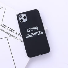 Load image into Gallery viewer, Russian Quote Slogan Phone Cover