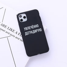 Load image into Gallery viewer, Russian Quote Slogan Phone Cover