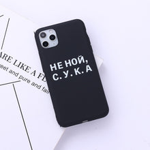 Load image into Gallery viewer, Russian Quote Slogan Phone Cover