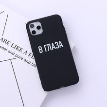 Load image into Gallery viewer, Russian Quote Slogan Phone Cover