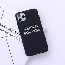 Load image into Gallery viewer, Russian Quote Slogan Phone Cover