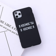 Load image into Gallery viewer, Russian Quote Slogan Phone Cover