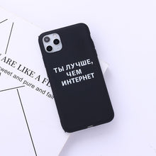 Load image into Gallery viewer, Russian Quote Slogan Phone Cover